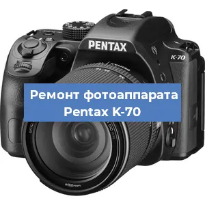 Замена шлейфа на фотоаппарате Pentax K-70 в Новосибирске